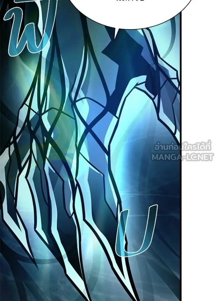 Villain To Kill Chap 223 - Next Chap 224