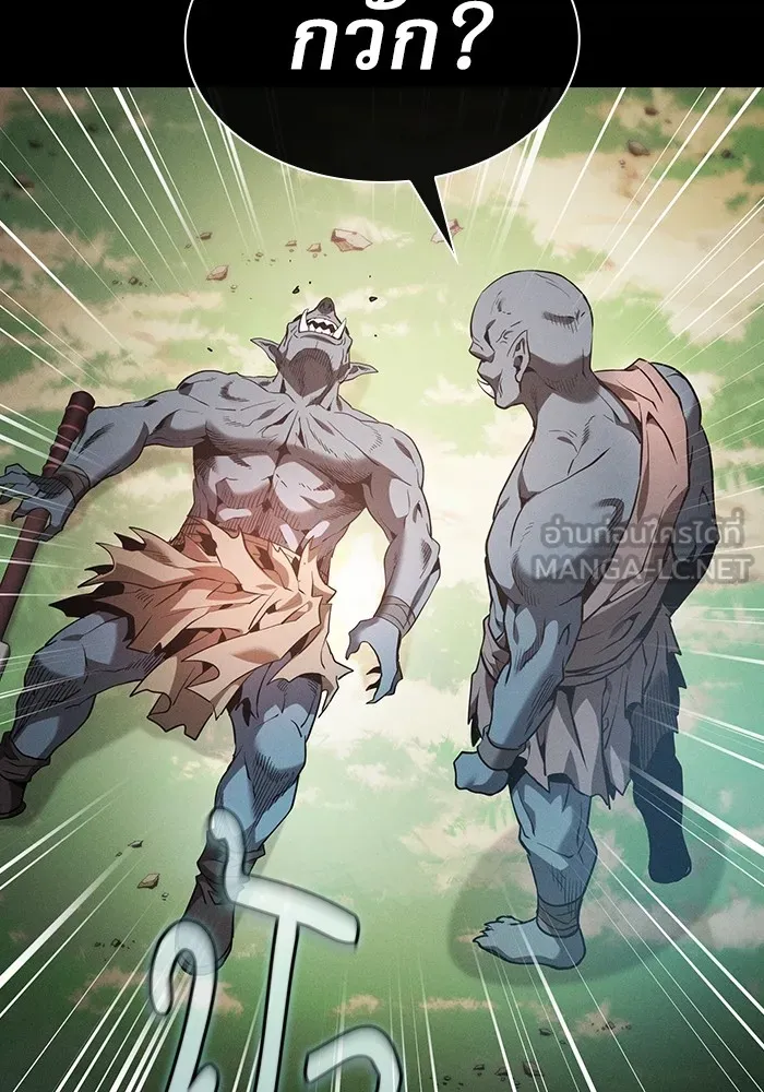 Academy’s Genius Swordmaster – นักดาบอัจฉริยะจากอะคาเดมี Chap 42 - Next Chap 43