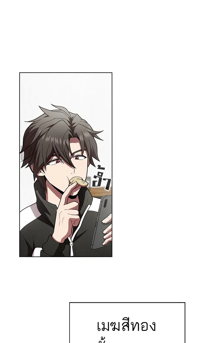 The Tutorial Tower of the Advanced Player – ผู้เล่นขั้นเทพแห่งหอคอยฝึกสอน Chap 93 - Next Chap 94