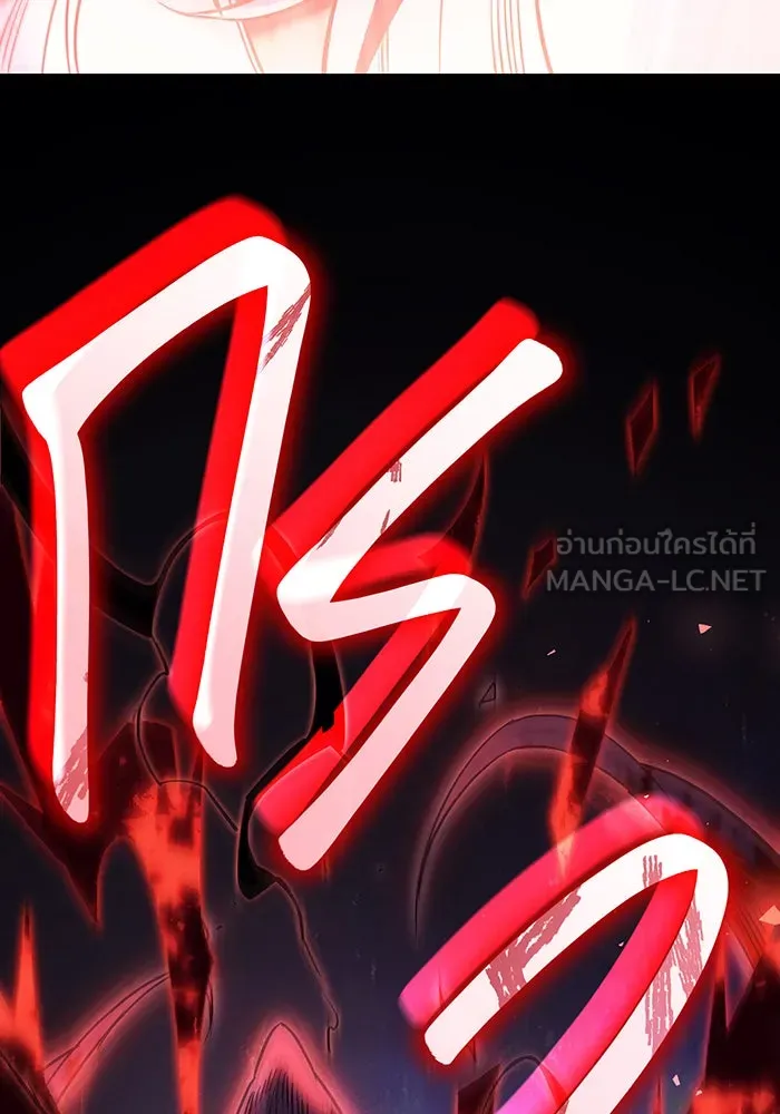 Regressing With the King’s Power – เกิดใหม่พร้อมพลังแห่งราชัน Chap 58 - Next Chap 59