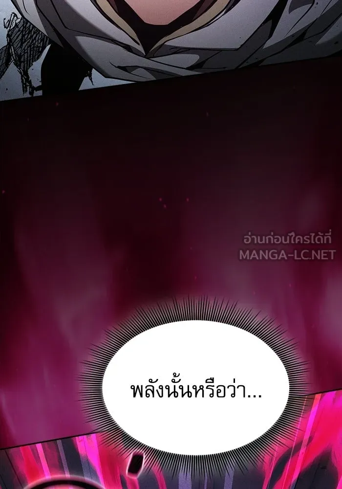 Academy’s Genius Swordmaster – นักดาบอัจฉริยะจากอะคาเดมี Chap 116 - Next Chap 117