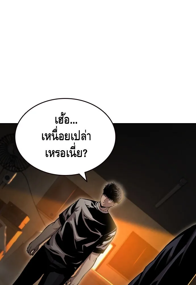 King Game Chap 100 - Next Chap 101