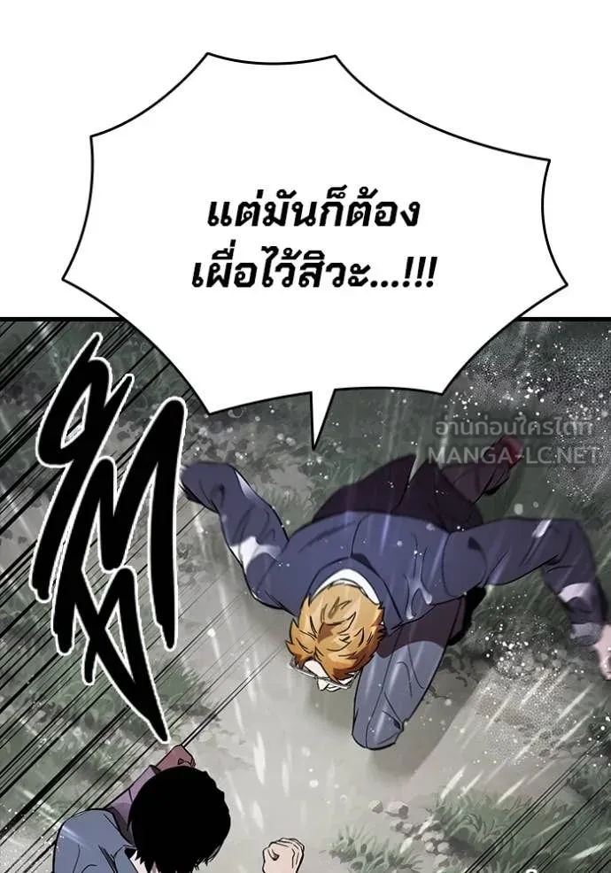 The Great War Chap 56 - Next Chap 57