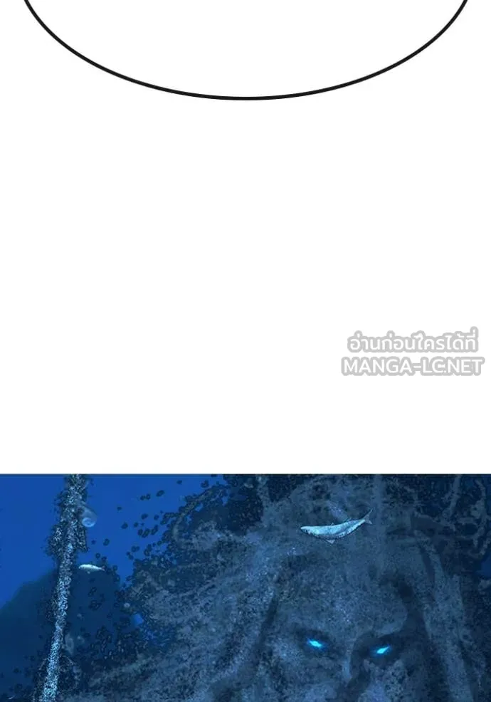 Reality Quest Chap 171 - Next Chap 172