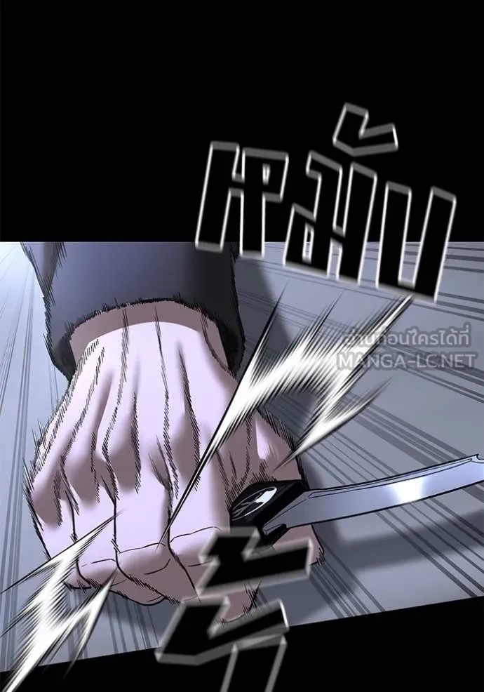 The Bully in Charge Chap 162 - Next Chap 163