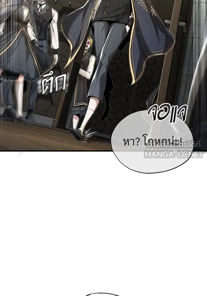 The Dark Magician Transmigrates After 66666 Years – จอมเวทเกิดใหม่ในรอบ 66666 ปี Chap 99 - Next Chap 100