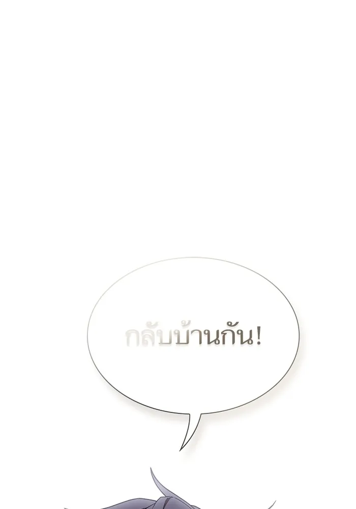 The Tutorial Tower of the Advanced Player – ผู้เล่นขั้นเทพแห่งหอคอยฝึกสอน Chap 159 - Next Chap 160