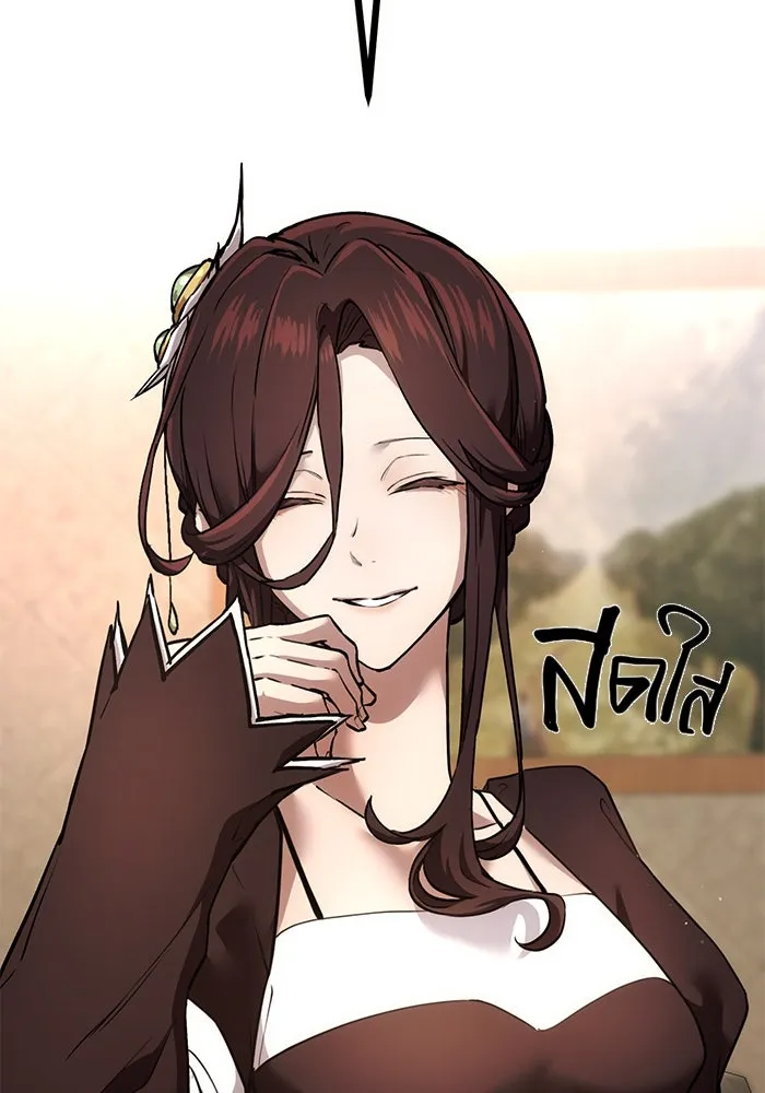 I Obtained a Mythic Item – พลิกชะตาคว้าไอเทมระดับเทพ Chap 6 - Next Chap 7