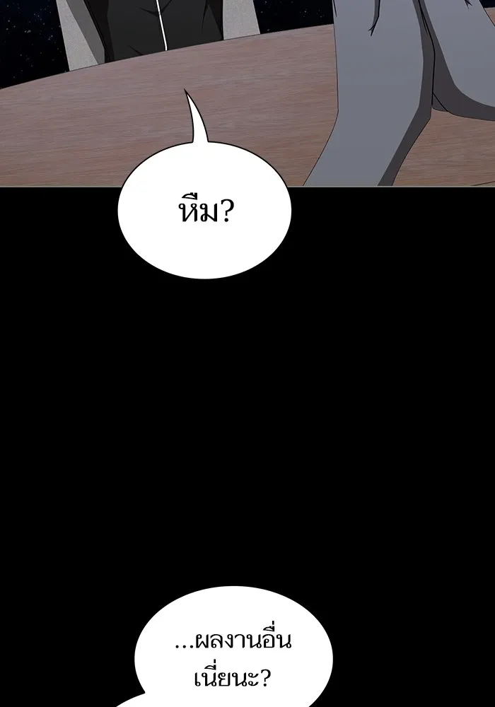The Tutorial Tower of the Advanced Player – ผู้เล่นขั้นเทพแห่งหอคอยฝึกสอน Chap 211 - Next Chap 212