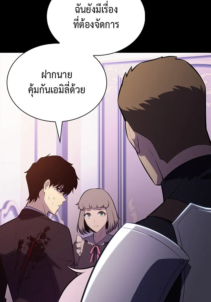 The Regressed Son of a Duke is an Assassin – ลูกชายคนเล็กของดยุกคือมือสังหาร Chap 38 - Next Chap 39