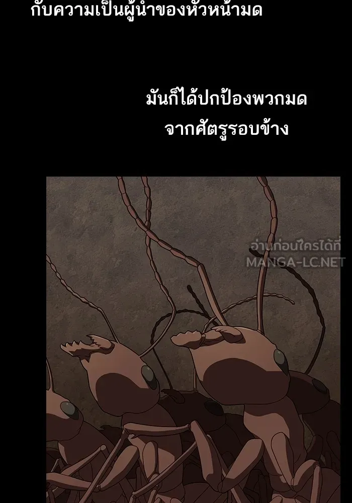 The Tutorial Tower of the Advanced Player – ผู้เล่นขั้นเทพแห่งหอคอยฝึกสอน Chap 210 - Next Chap 211