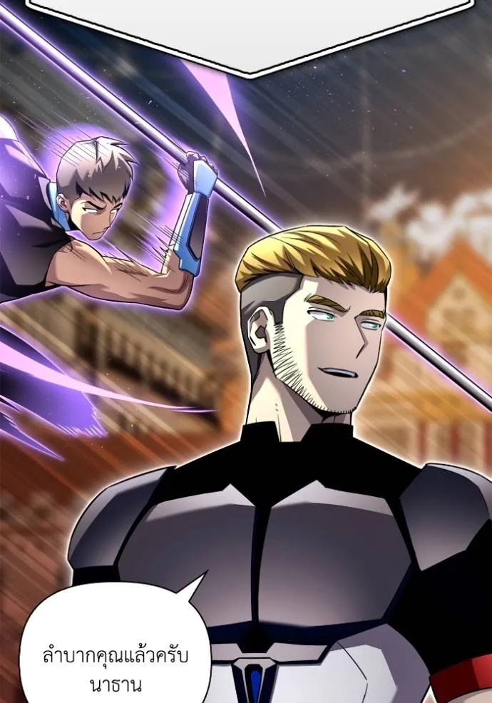 Superhuman Battlefield Chap 113 - Next Chap 114