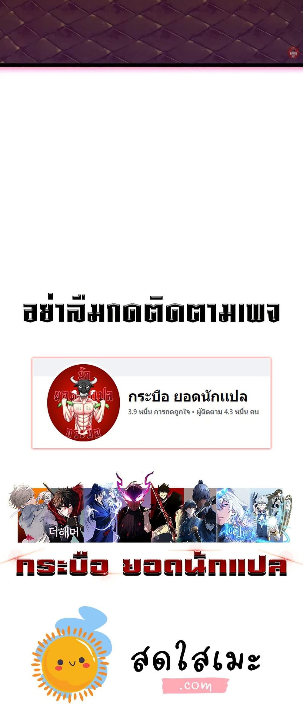 Your Talent Is Mine Chap 97 - Next Chap 98