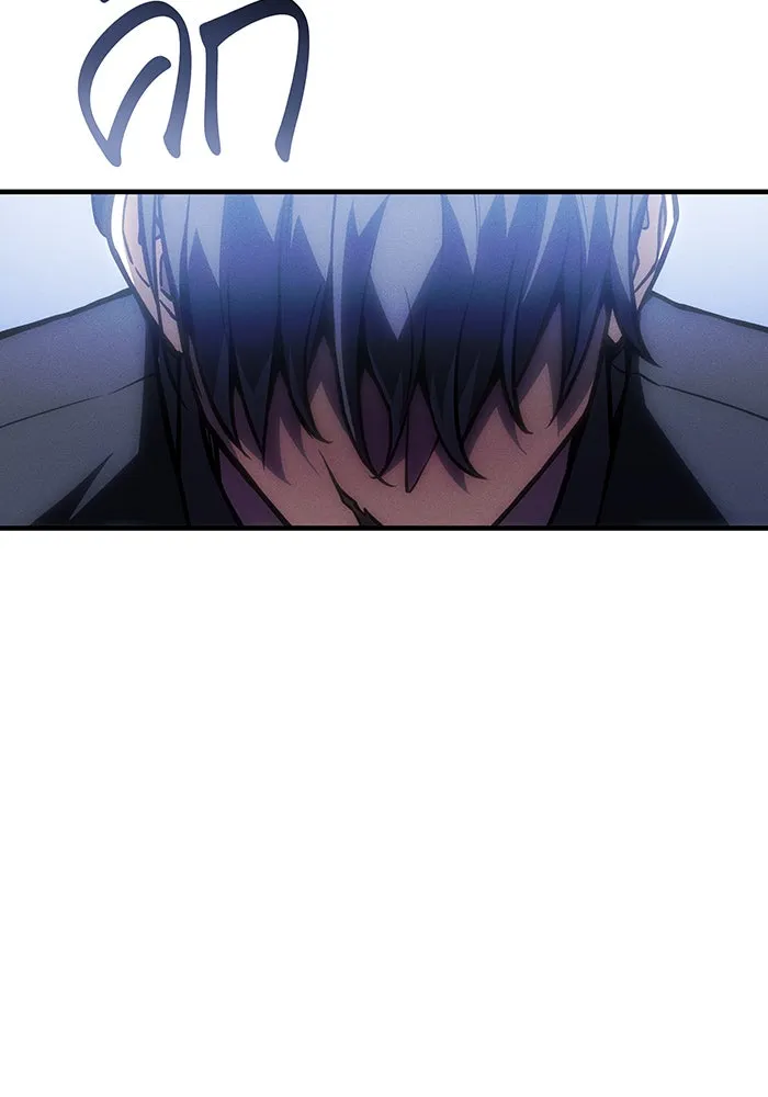 Regressing With the King’s Power – เกิดใหม่พร้อมพลังแห่งราชัน Chap 106 - Next Chap 107