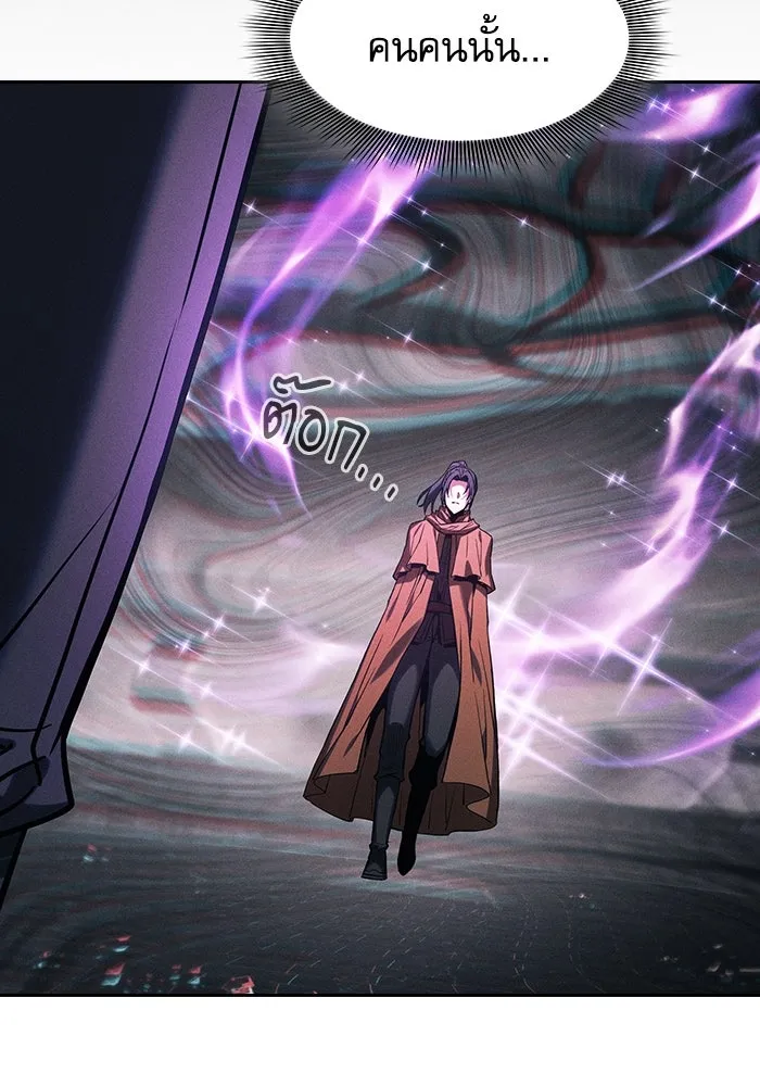 Academy’s Genius Swordmaster – นักดาบอัจฉริยะจากอะคาเดมี Chap 84 - Next Chap 85