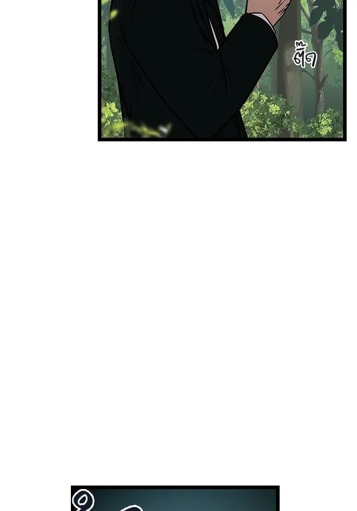 I Obtained a Mythic Item – พลิกชะตาคว้าไอเทมระดับเทพ Chap 18 - Next Chap 19