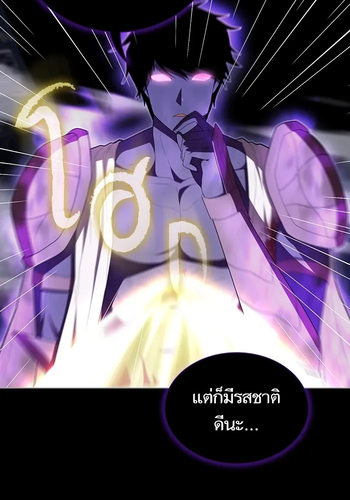 The Tutorial Tower of the Advanced Player – ผู้เล่นขั้นเทพแห่งหอคอยฝึกสอน Chap 154 - Next Chap 155