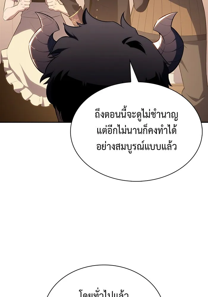 The Regressed Son of a Duke is an Assassin – ลูกชายคนเล็กของดยุกคือมือสังหาร Chap 70 - Next Chap 71