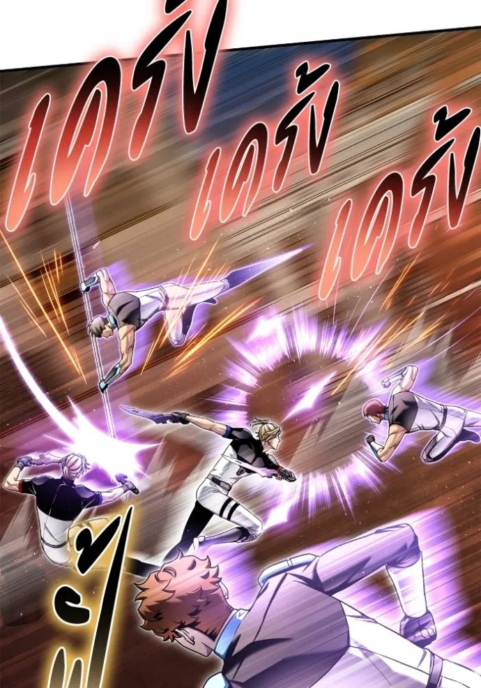 Superhuman Battlefield Chap 113 - Next Chap 114