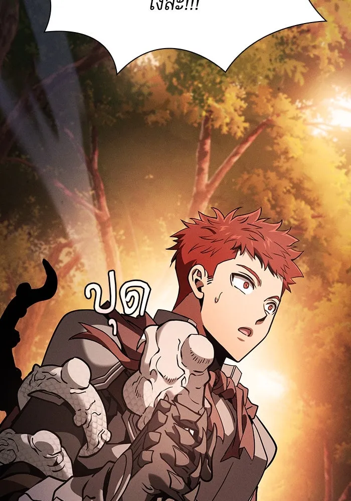 Academy’s Genius Swordmaster – นักดาบอัจฉริยะจากอะคาเดมี Chap 97 - Next Chap 98