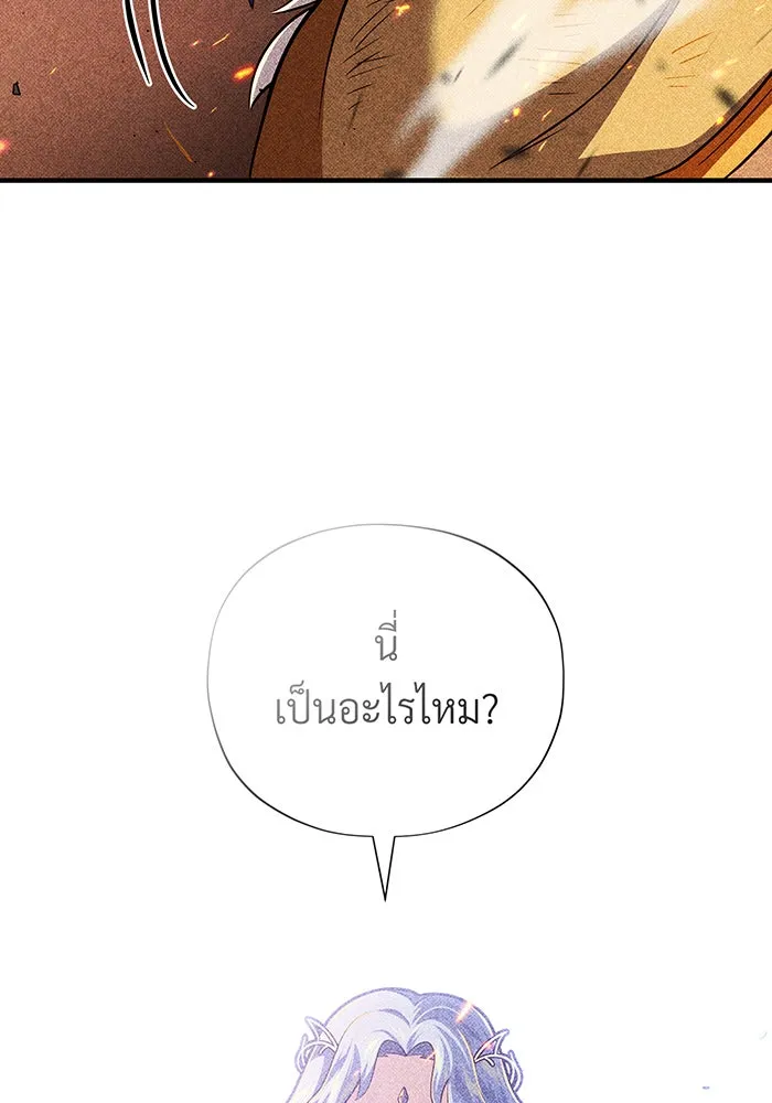 The Dark Magician Transmigrates After 66666 Years – จอมเวทเกิดใหม่ในรอบ 66666 ปี Chap 122 - Next Chap 123
