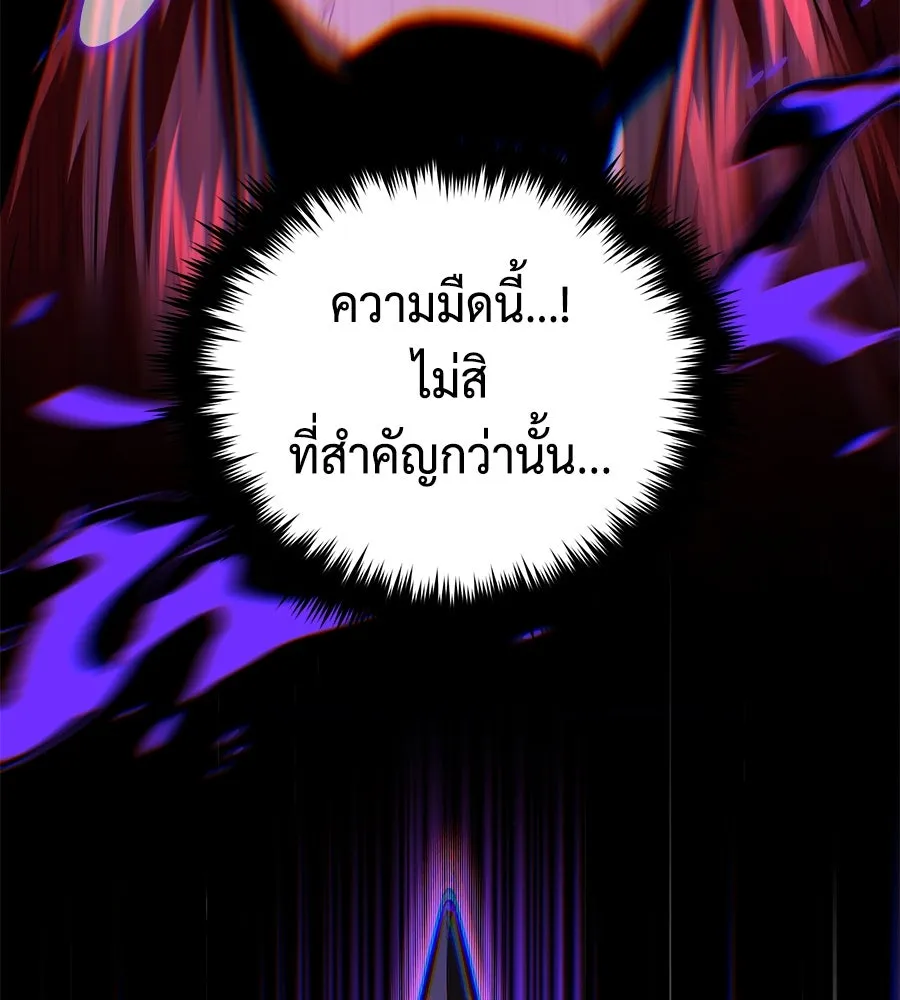 The Dark Magician Transmigrates After 66666 Years – จอมเวทเกิดใหม่ในรอบ 66666 ปี Chap 151 - Next Chap 152