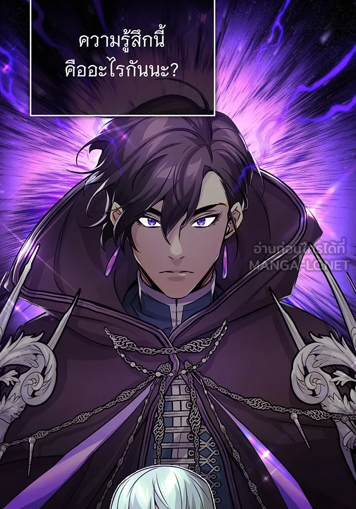 The Dark Magician Transmigrates After 66666 Years – จอมเวทเกิดใหม่ในรอบ 66666 ปี Chap 75 - Next Chap 76