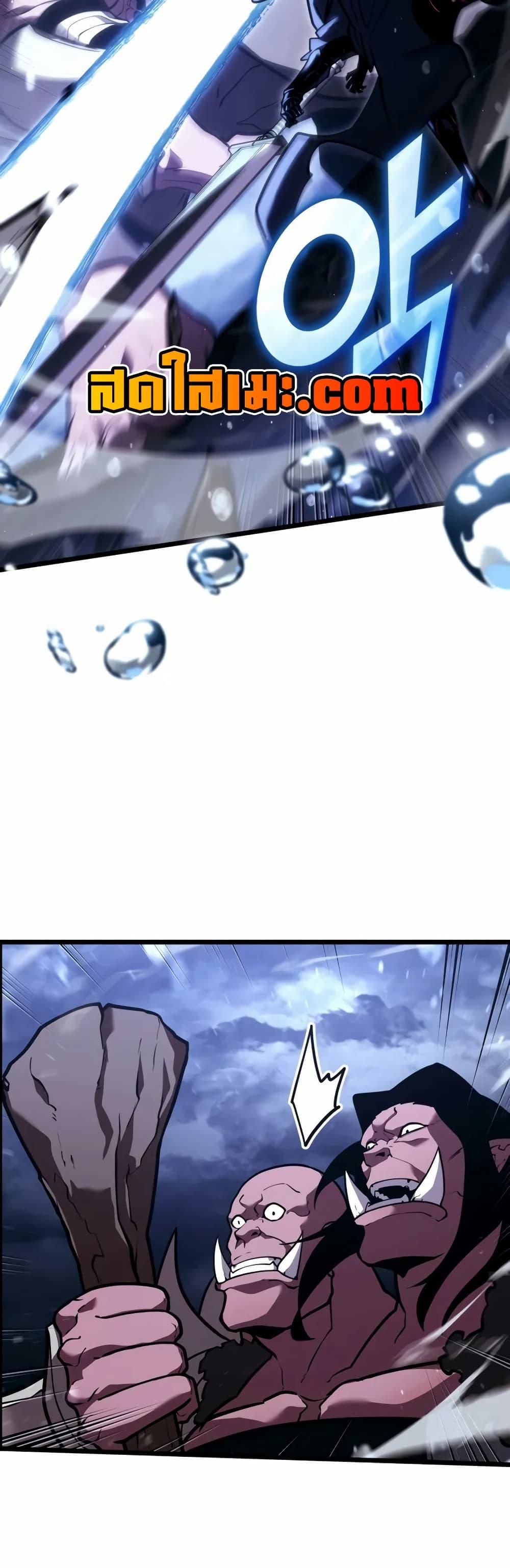 Return of the SSS-Class Ranker Chap 144 - Next Chap 145