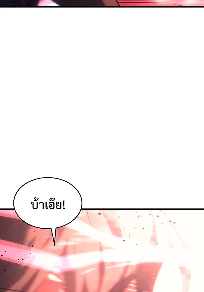 Regressing With the King’s Power – เกิดใหม่พร้อมพลังแห่งราชัน Chap 64 - Next Chap 65