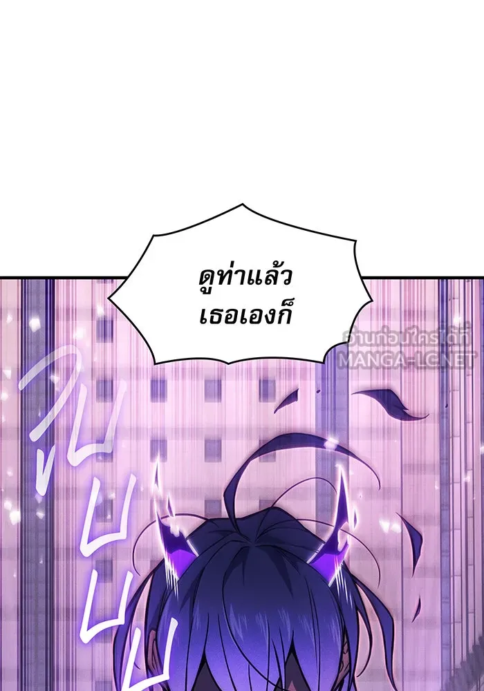 Regressing With the King’s Power – เกิดใหม่พร้อมพลังแห่งราชัน Chap 118 - Next Chap 119