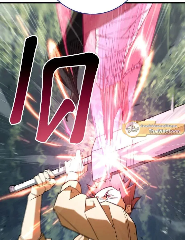 The Hero Returns Chap 94 - Next Chap 95