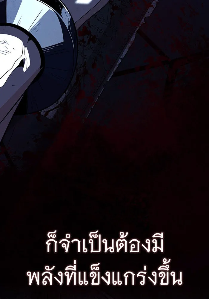 The Dark Magician Transmigrates After 66666 Years – จอมเวทเกิดใหม่ในรอบ 66666 ปี Chap 141 - Next Chap 142