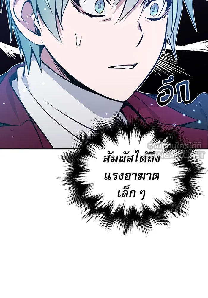 The Dark Magician Transmigrates After 66666 Years – จอมเวทเกิดใหม่ในรอบ 66666 ปี Chap 33 - Next Chap 34