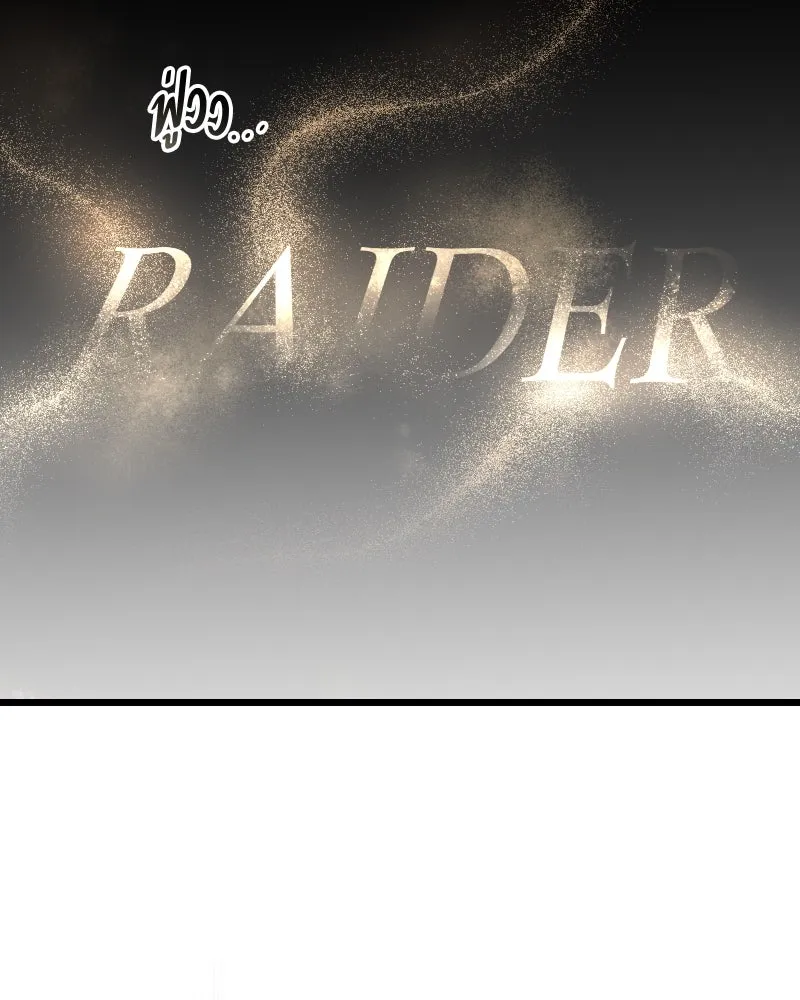 I Obtained a Mythic Item – พลิกชะตาคว้าไอเทมระดับเทพ Chap 90 - Next Chap 91