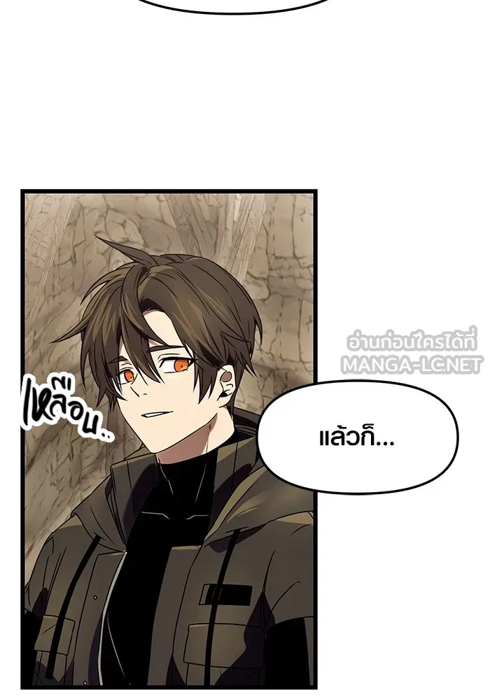 I Obtained a Mythic Item – พลิกชะตาคว้าไอเทมระดับเทพ Chap 36 - Next Chap 37
