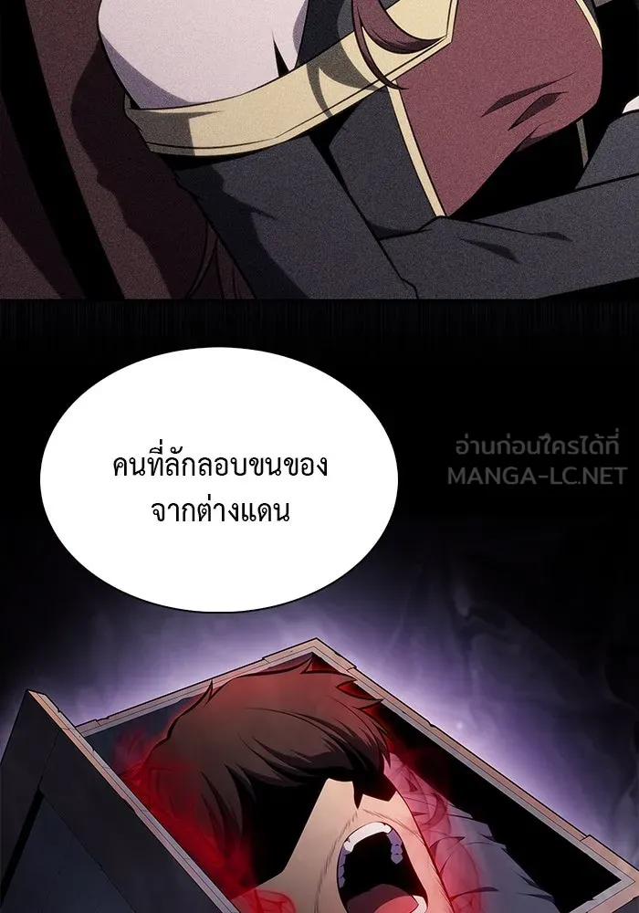 The Regressed Son of a Duke is an Assassin – ลูกชายคนเล็กของดยุกคือมือสังหาร Chap 41 - Next Chap 42