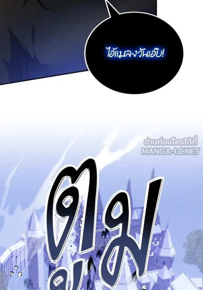 Return to Player Chap 192 - Next Chap 193