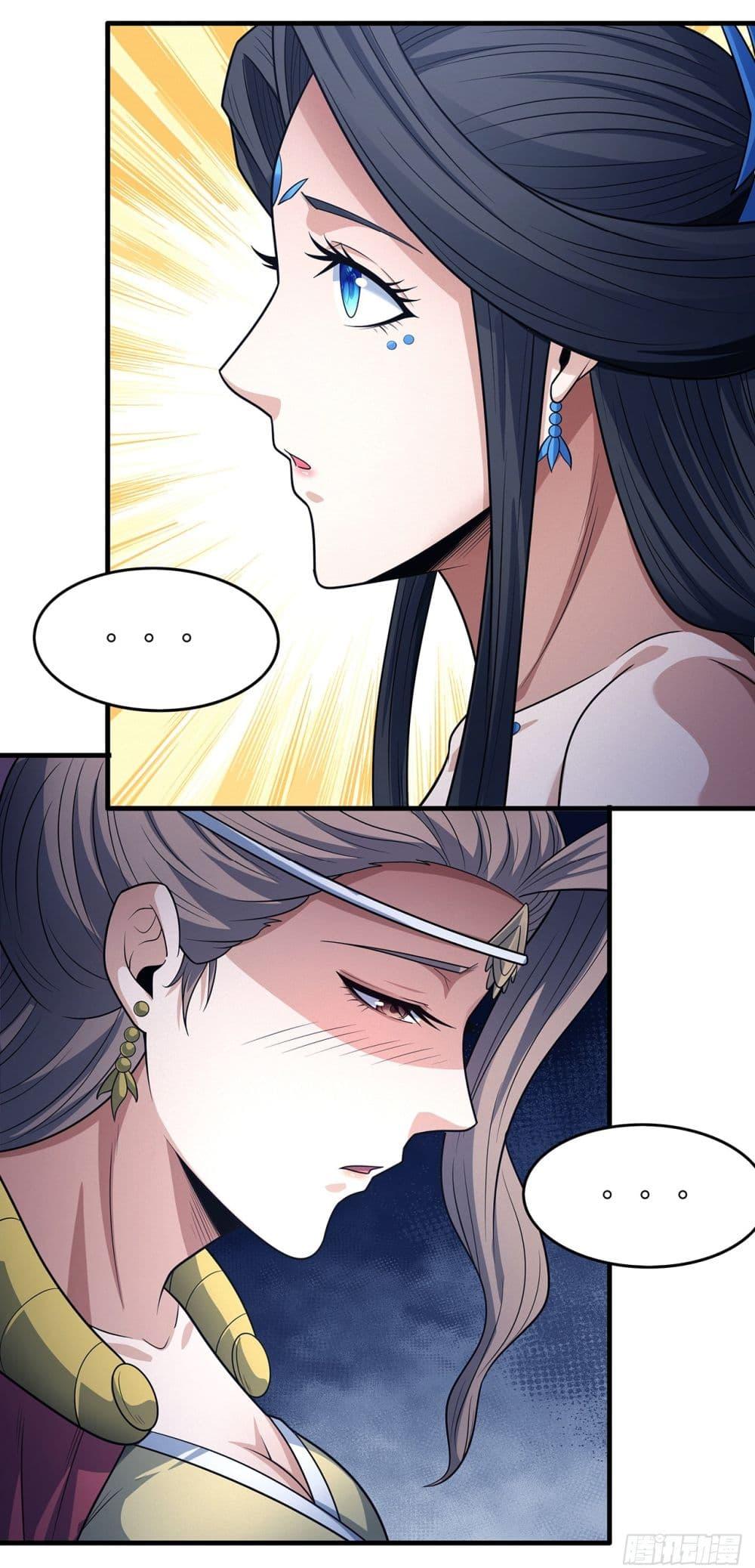 God of Martial Arts Chap 656 - Next Chap 657