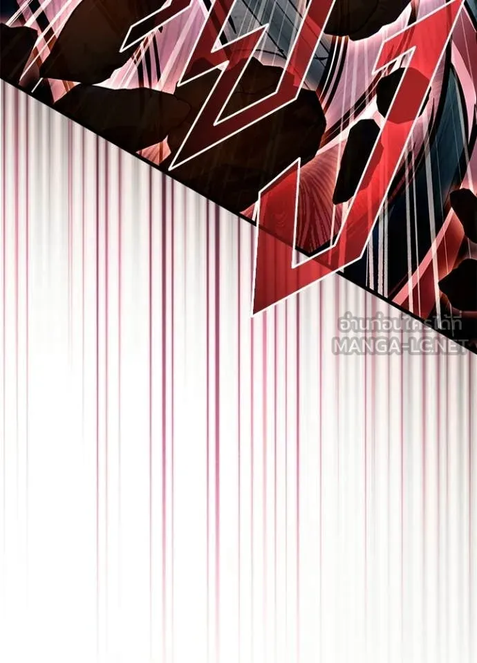 Villain To Kill Chap 209 - Next Chap 210