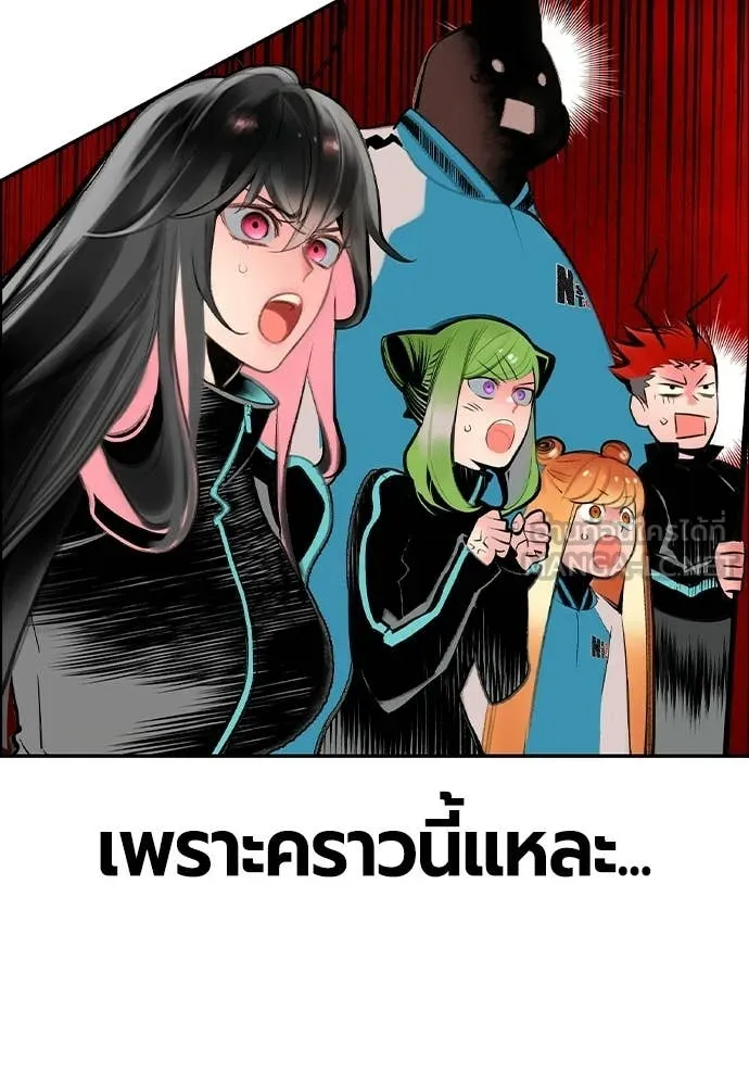 Jungle Juice Chap 188 - Next Chap 189