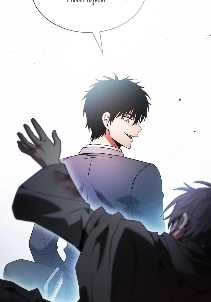 Academy’s Genius Swordmaster – นักดาบอัจฉริยะจากอะคาเดมี Chap 56 - Next Chap 57