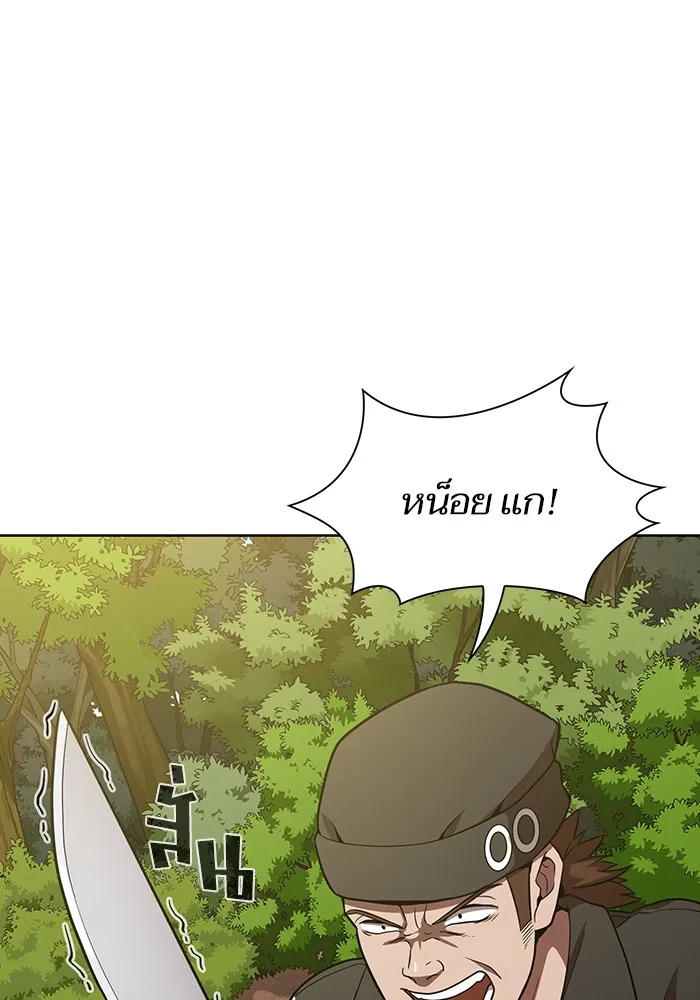 The Tutorial Tower of the Advanced Player – ผู้เล่นขั้นเทพแห่งหอคอยฝึกสอน Chap 15 - Next Chap 16