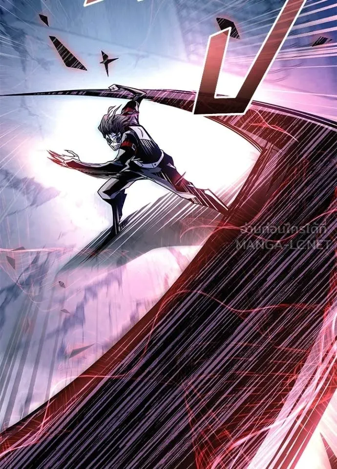 Villain To Kill Chap 209 - Next Chap 210