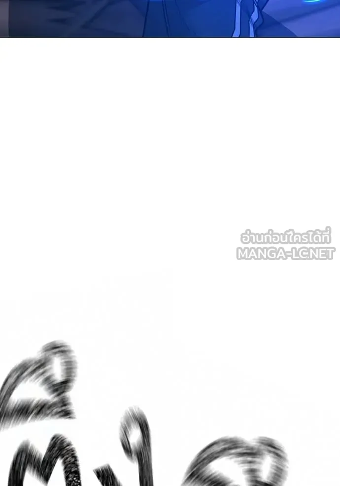 Reality Quest Chap 162 - Next Chap 163