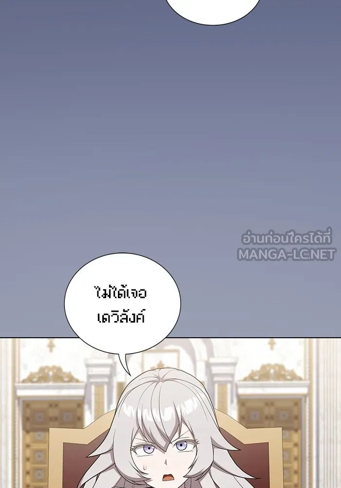 The Tutorial Tower of the Advanced Player – ผู้เล่นขั้นเทพแห่งหอคอยฝึกสอน Chap 168 - Next Chap 169
