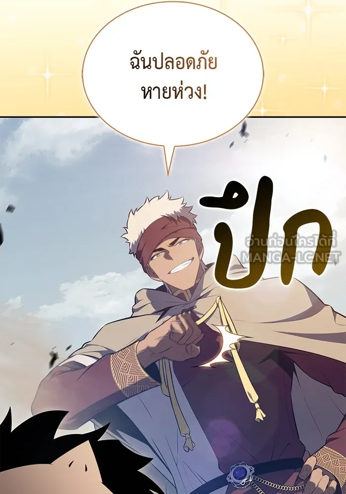 The Regressed Son of a Duke is an Assassin – ลูกชายคนเล็กของดยุกคือมือสังหาร Chap 70 - Next Chap 71