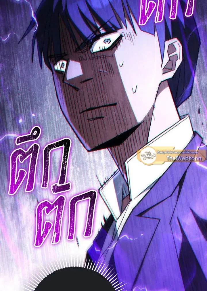 The Hero Returns Chap 84 - Next Chap 85