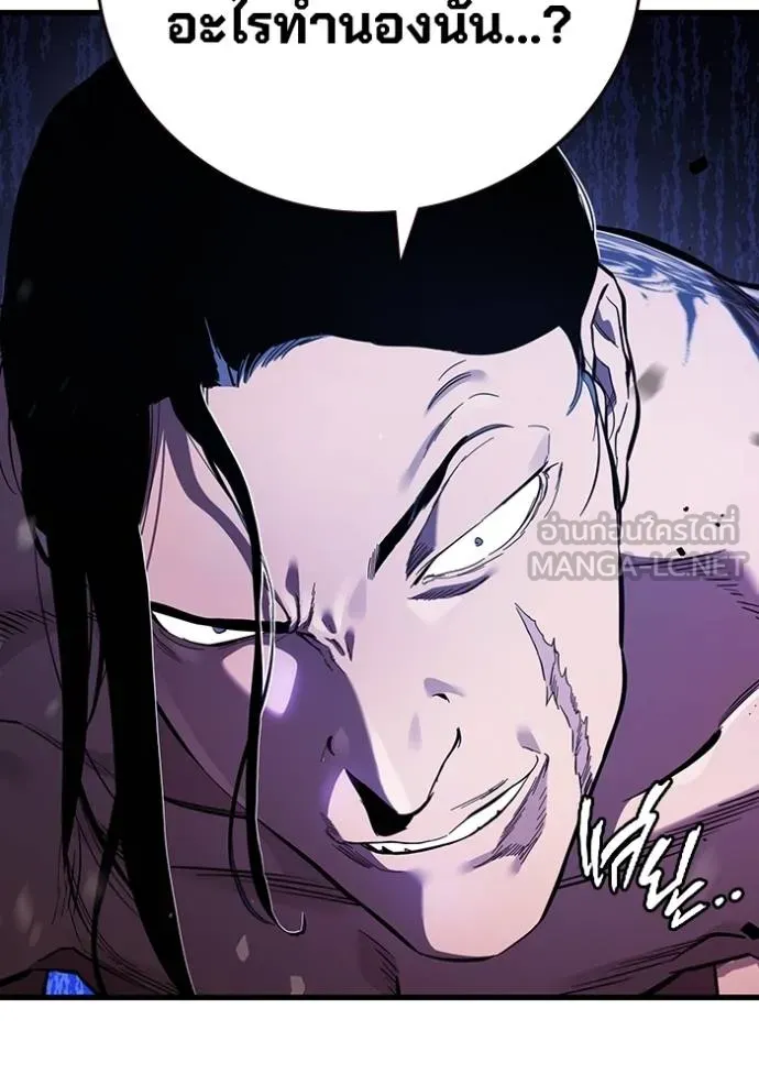 The Great War Chap 30 - Next Chap 31