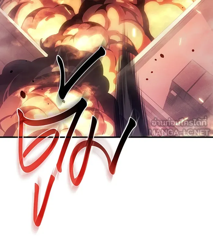 Regressing With the King’s Power – เกิดใหม่พร้อมพลังแห่งราชัน Chap 118 - Next Chap 119