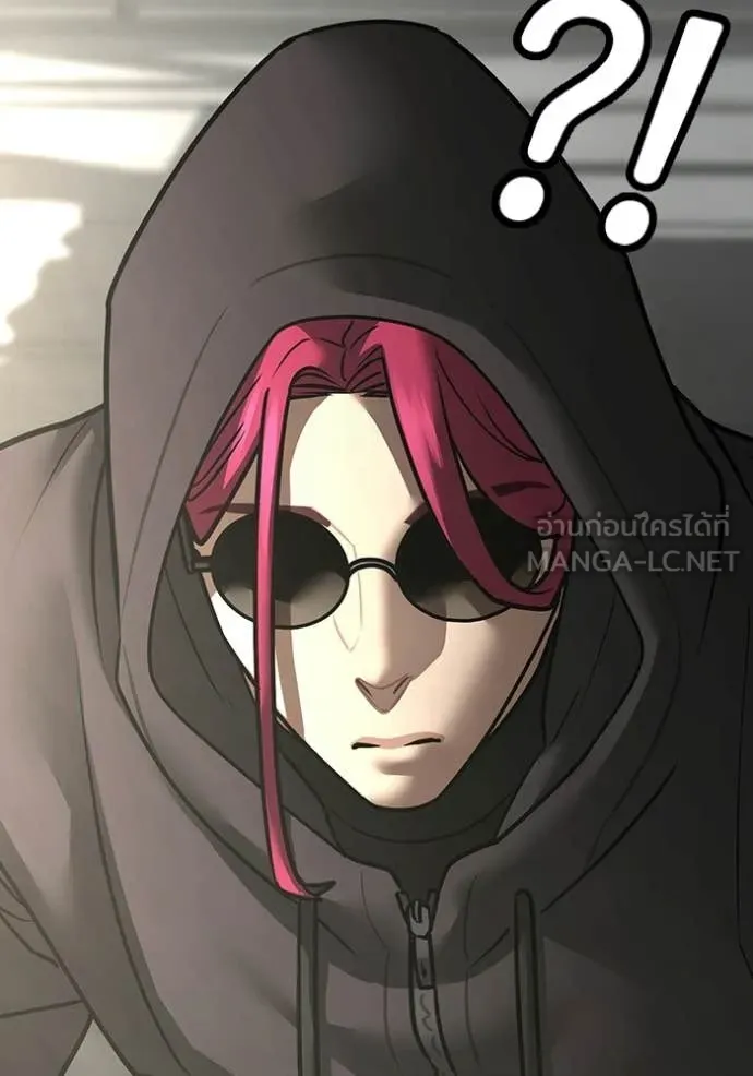 Reality Quest Chap 185 - Next Chap 186